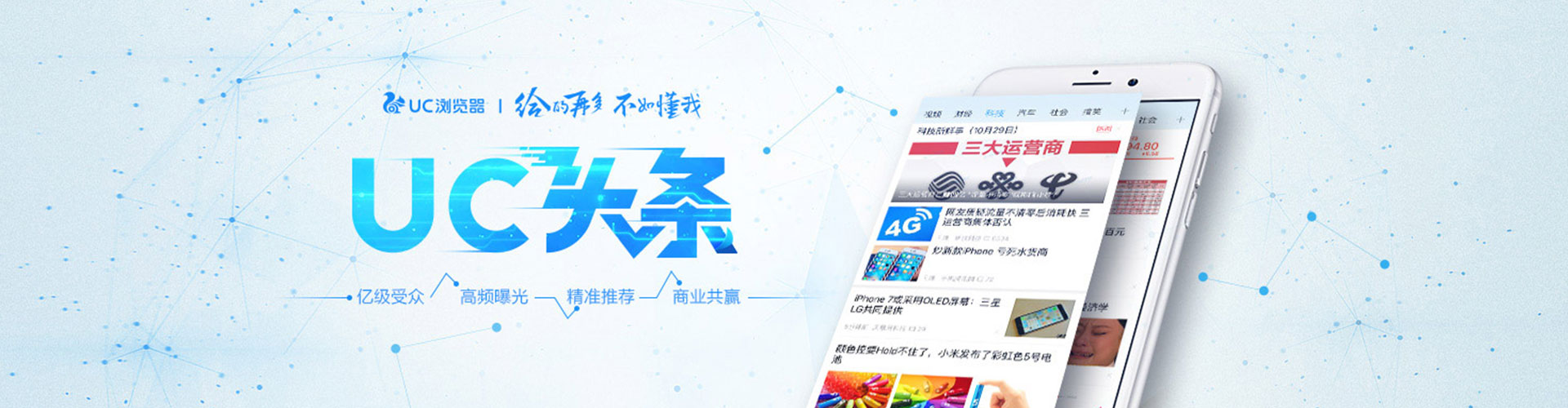 化德如何做sem